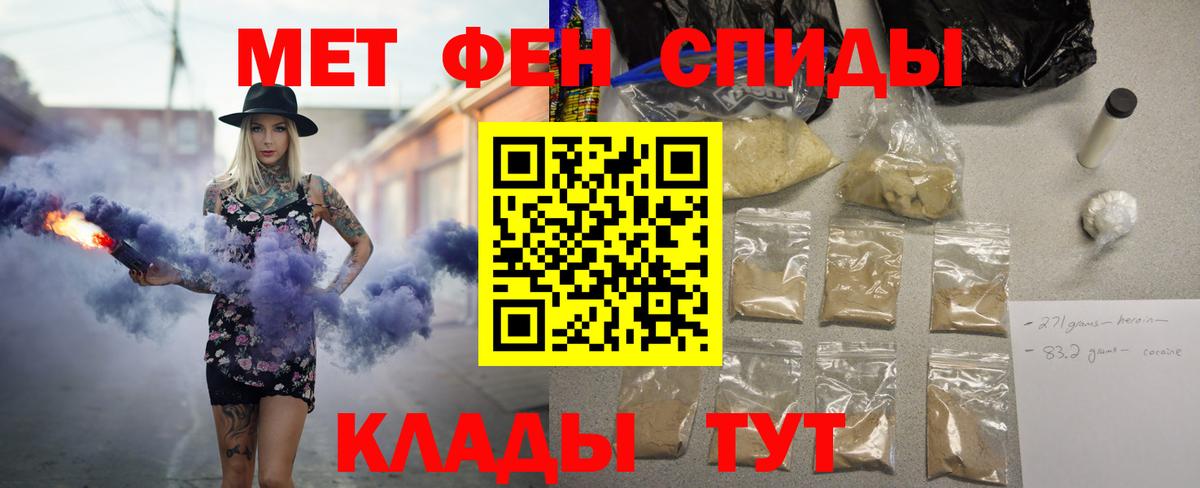 АМФЕТАМИН 98% Лиски