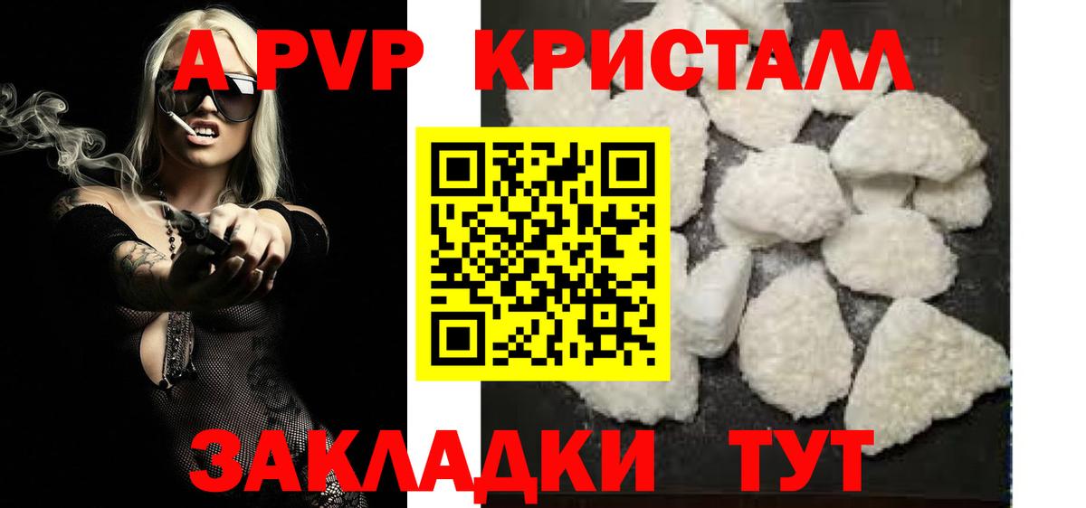 APVP СК Лиски