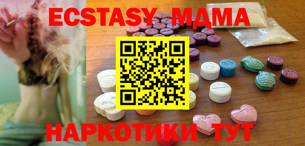 Экстази Punisher  Ecstasy louis Vuitton  ЭКСТАЗИ  Вход с VPN  где продают наркотики  Лиски 