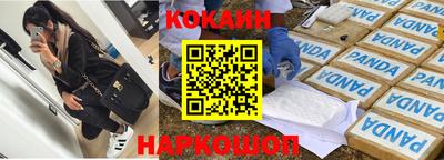 мефедрон Бузулук