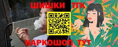 мефедрон Бузулук