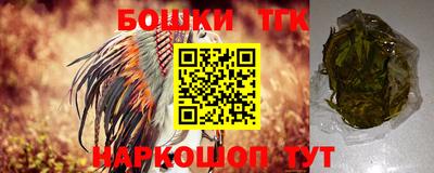 мефедрон Бузулук