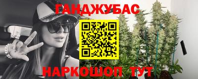 мефедрон Бузулук