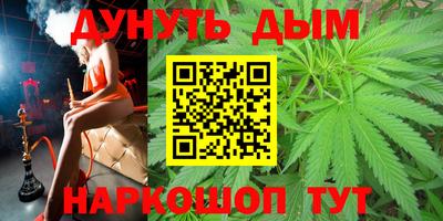 сатива Бугуруслан