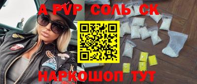 мефедрон Бузулук