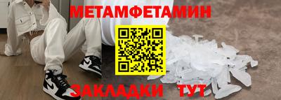 мефедрон Бузулук