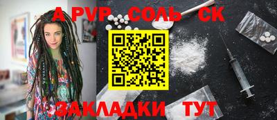 мефедрон Бузулук