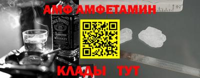 мефедрон Бузулук