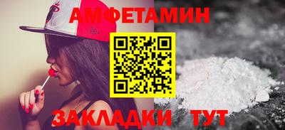 мефедрон Бузулук