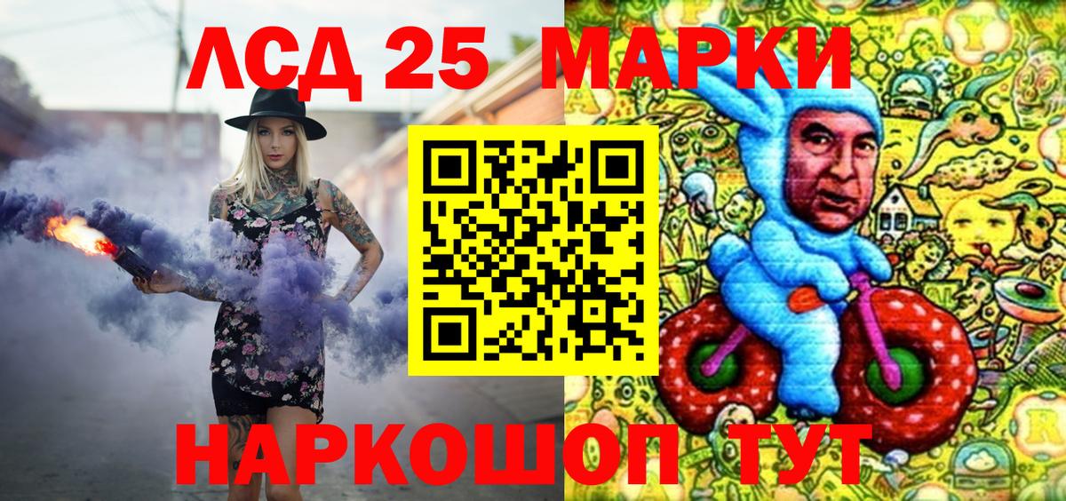 Лиски  Наркотические марки  Вход с VPN  Марки NBOMe 1500мкг  Марки NBOMe 1500мкг 
