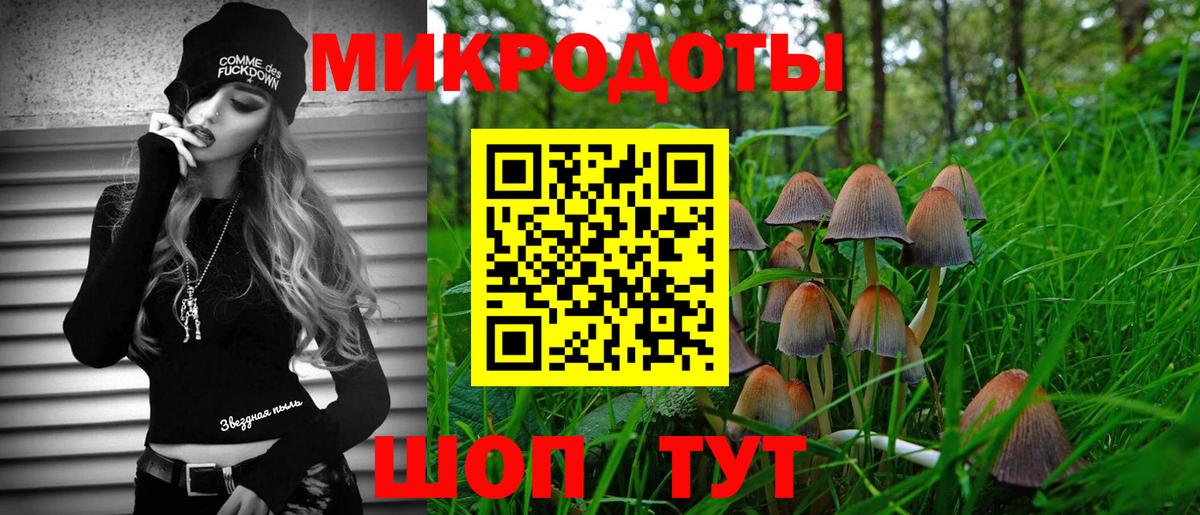 Псилоцибиновые грибы мицелий  Галлюциногенные грибы Magic Shrooms  Вход с VPN  Лиски 