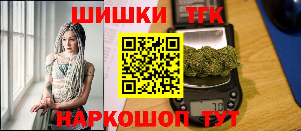 Бошки марихуана индика  Марихуана Amnesia  Вход с VPN  Шишки марихуана индика  Лиски  Канабис семена 